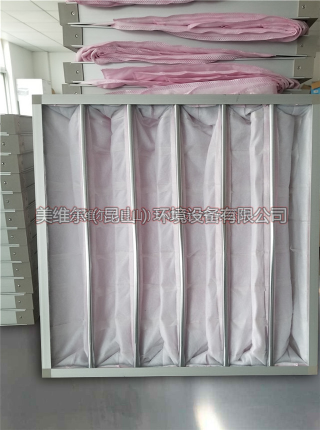 美维尔中效过滤器 美维尔中效过滤器